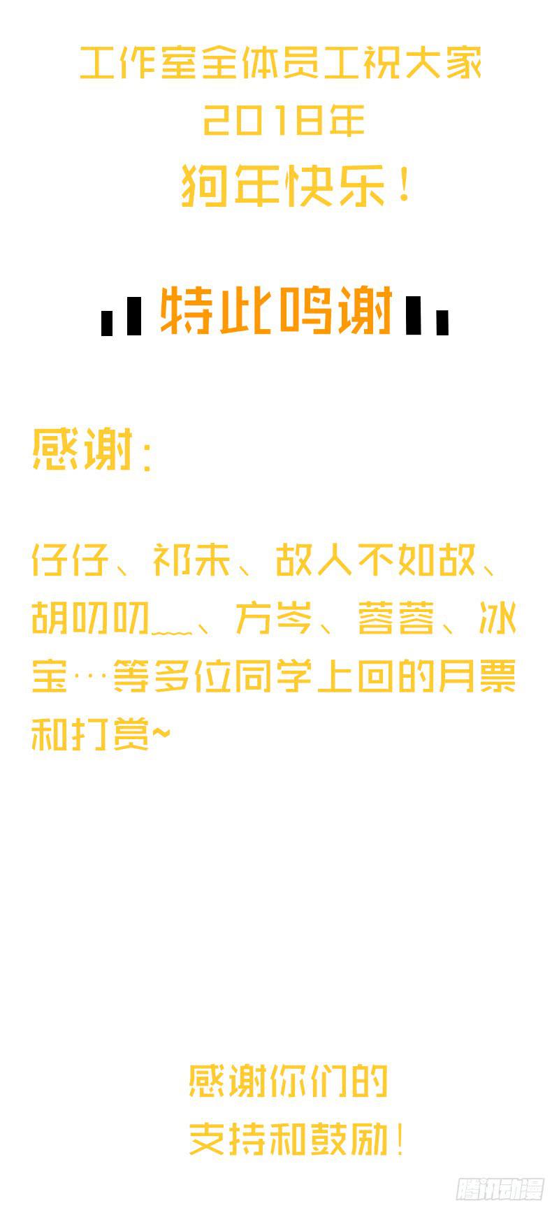62话 总裁的绯闻68