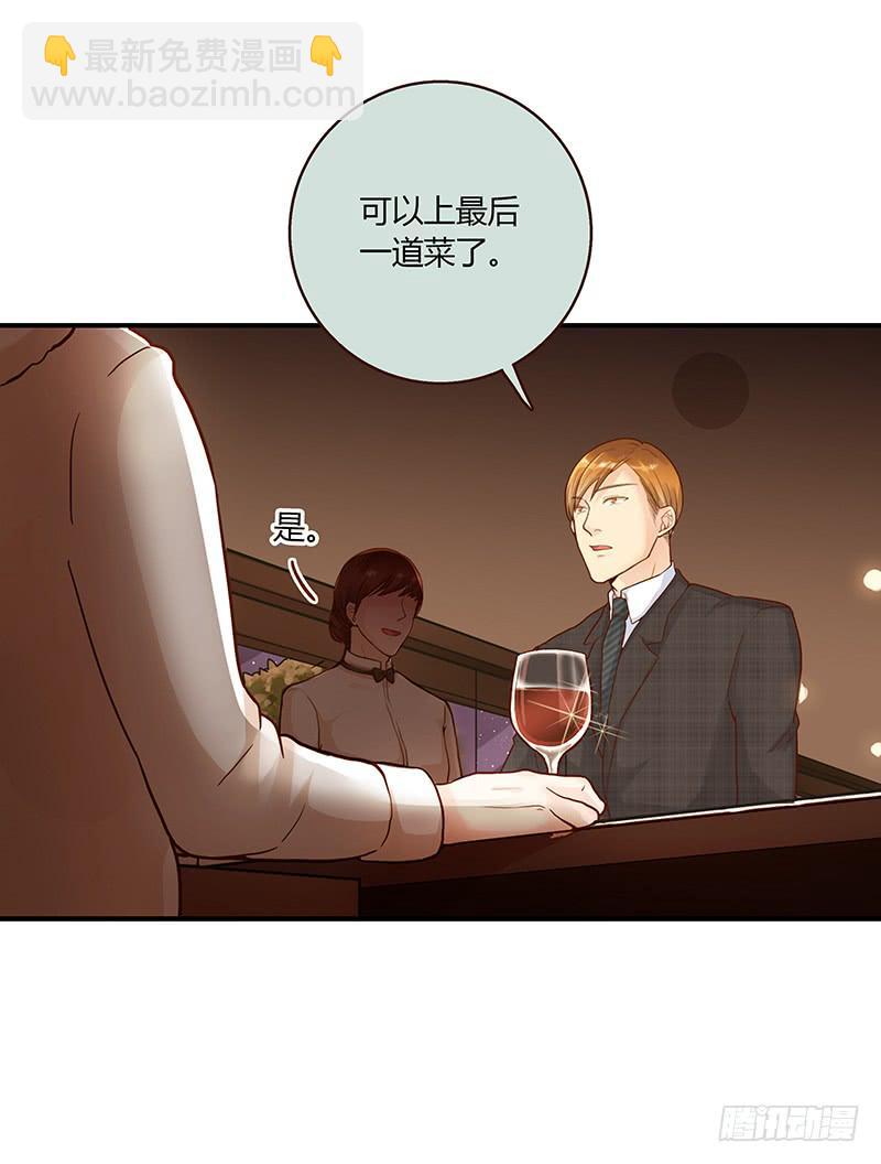 62话 总裁的绯闻8
