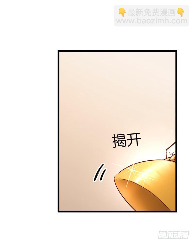 62话 总裁的绯闻9