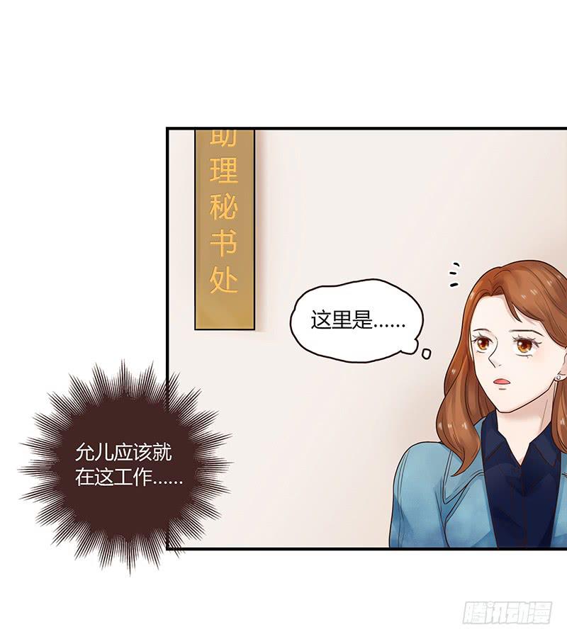 63话 雨夜缠情2
