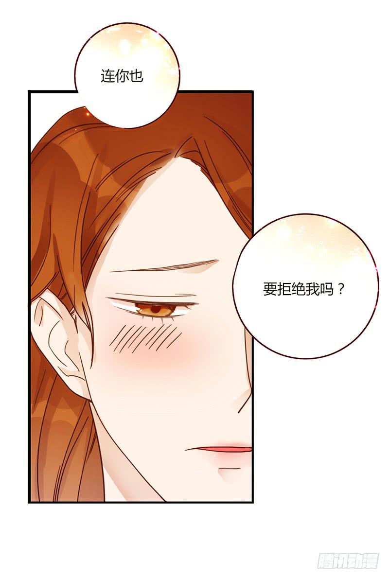 64话 混乱的情谊12