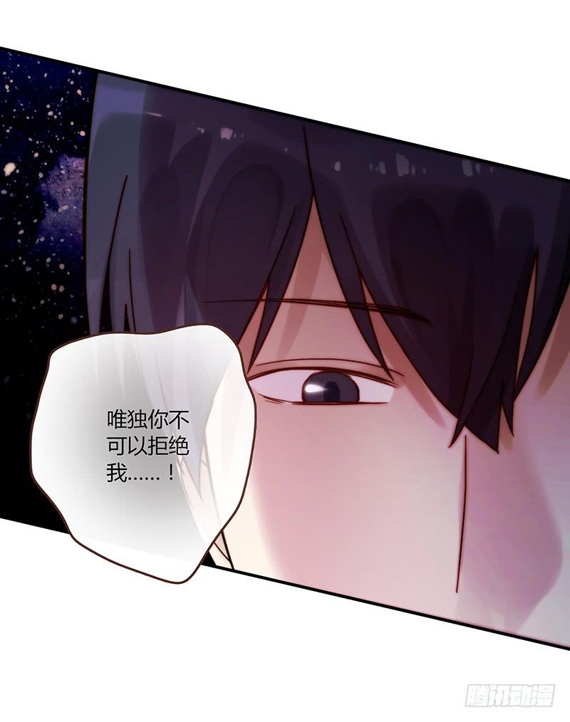 64话 混乱的情谊15