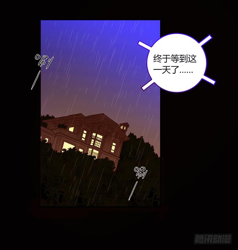 64话 混乱的情谊2