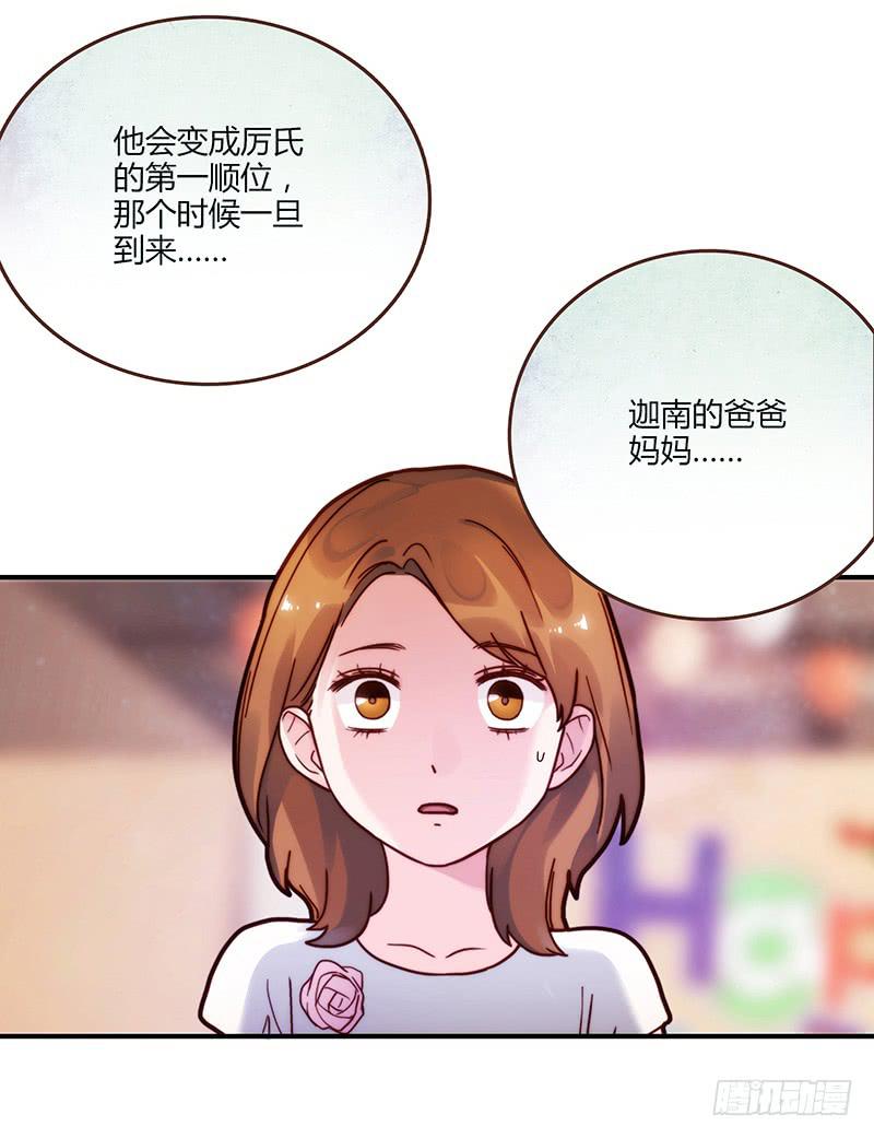 64话 混乱的情谊27