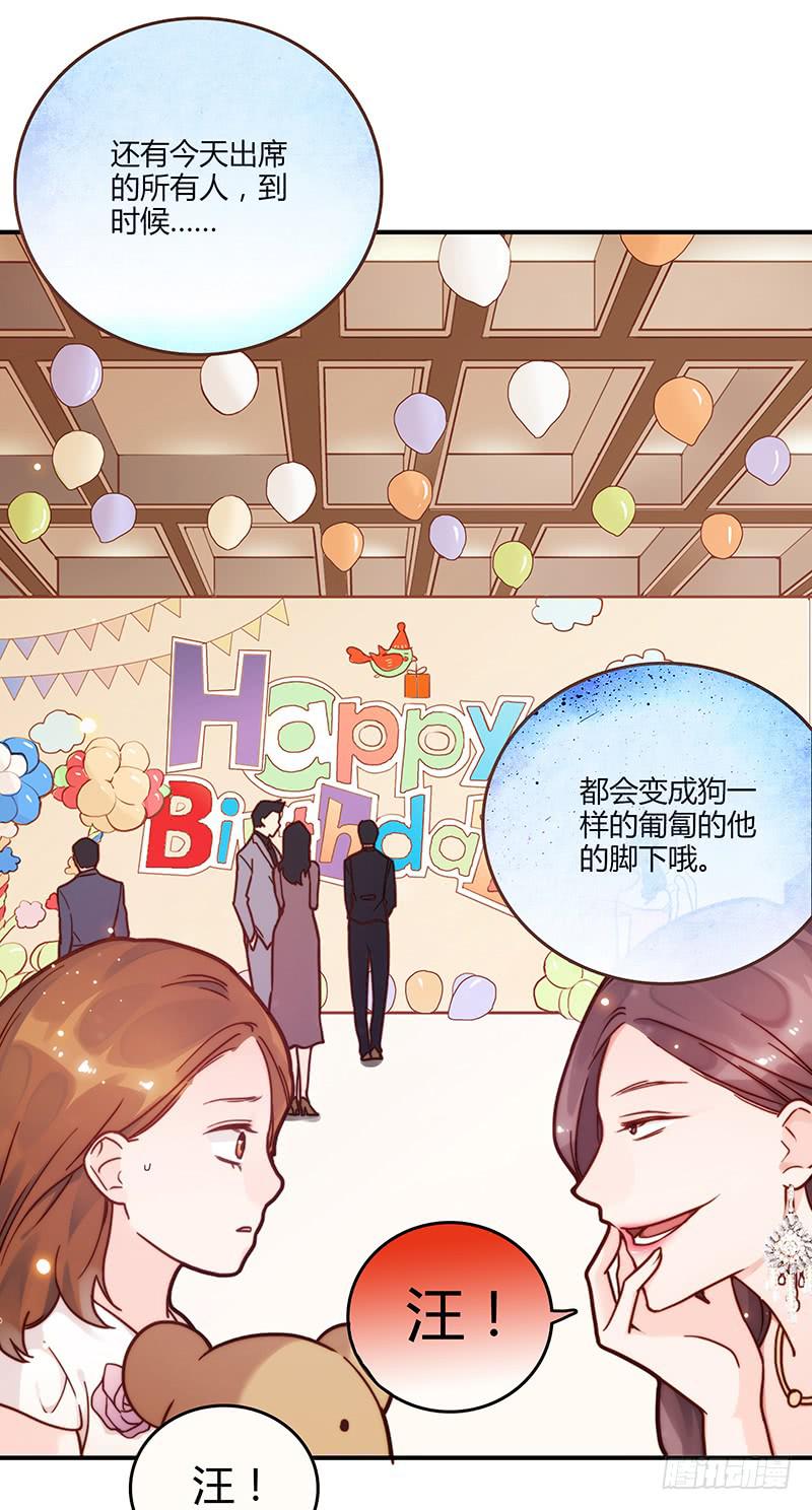 64话 混乱的情谊28