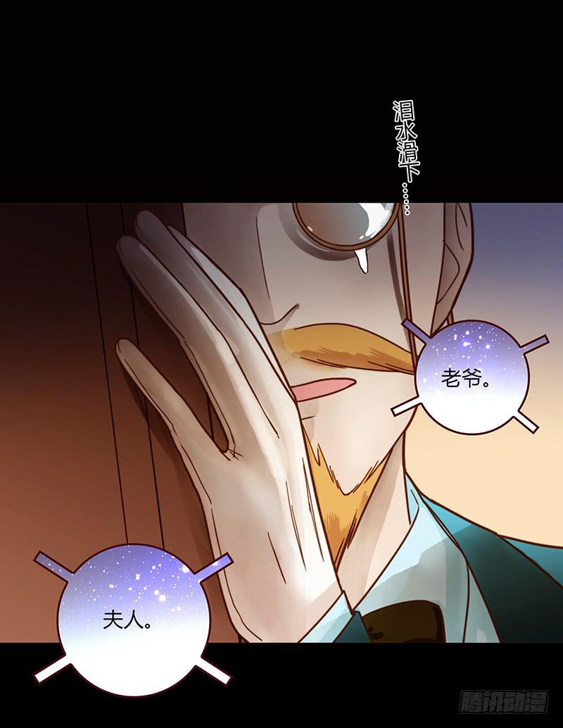 64话 混乱的情谊3