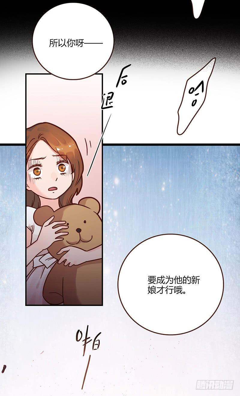 64话 混乱的情谊30