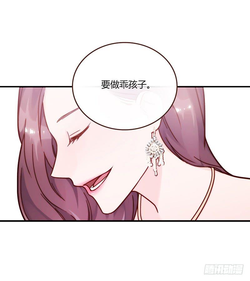 64话 混乱的情谊32