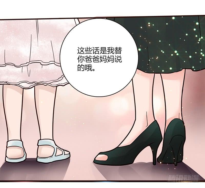 64话 混乱的情谊33