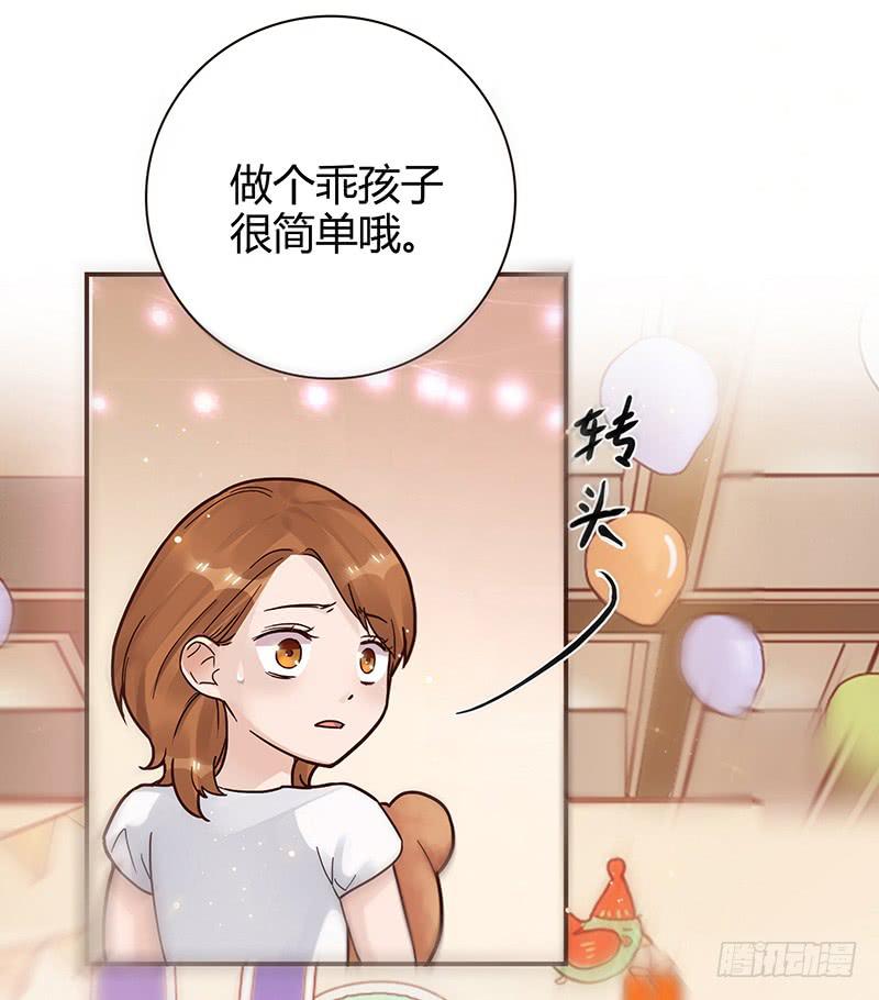 64话 混乱的情谊34