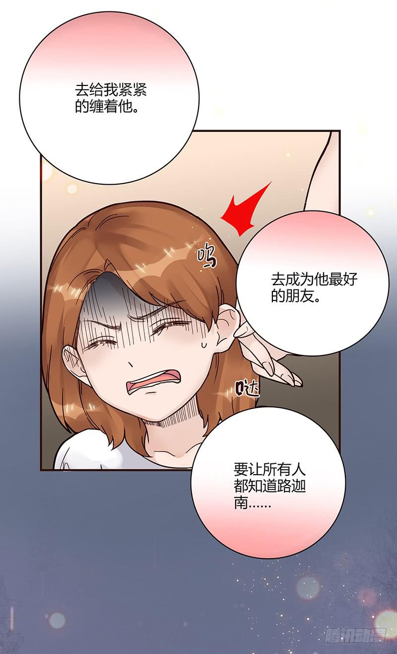 64话 混乱的情谊38
