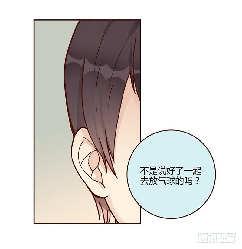 64话 混乱的情谊41