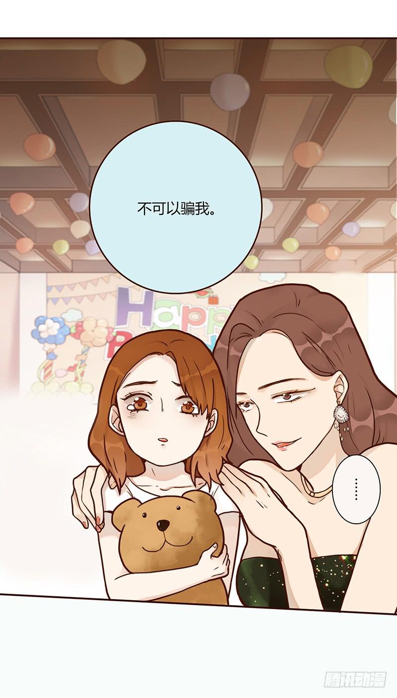 64话 混乱的情谊43