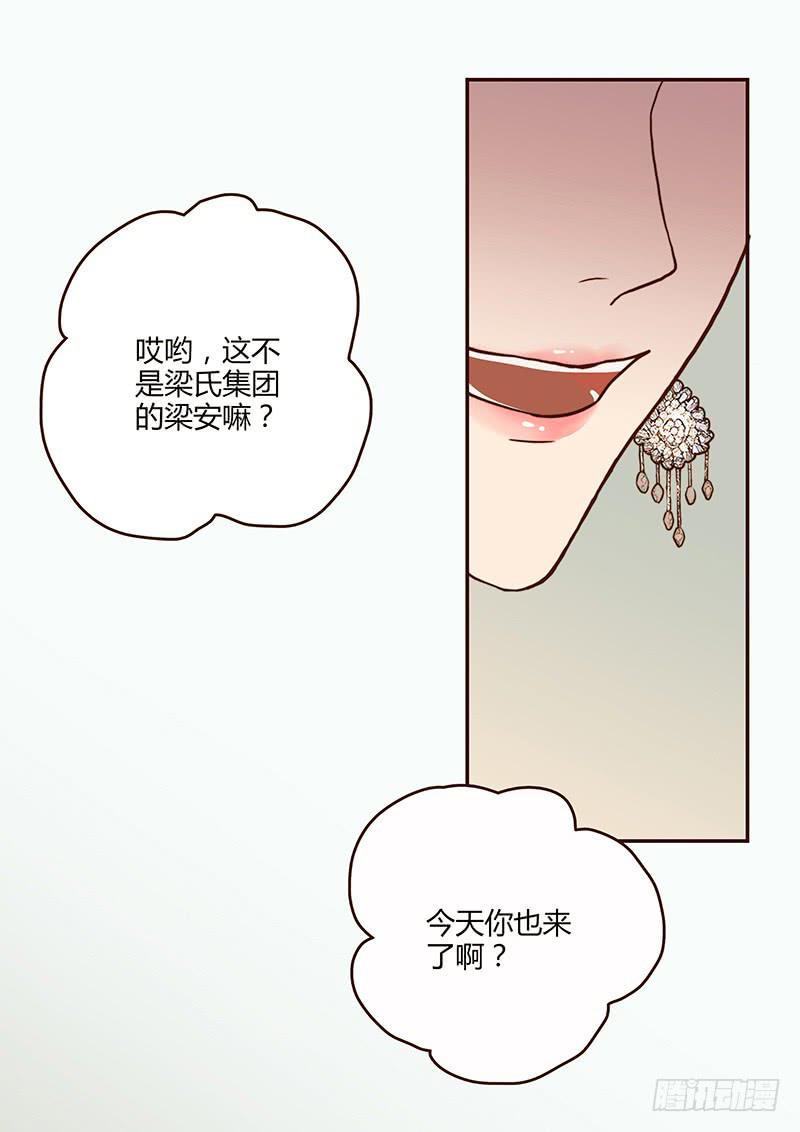 64话 混乱的情谊44