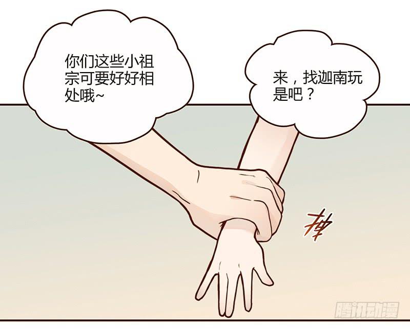 64话 混乱的情谊51