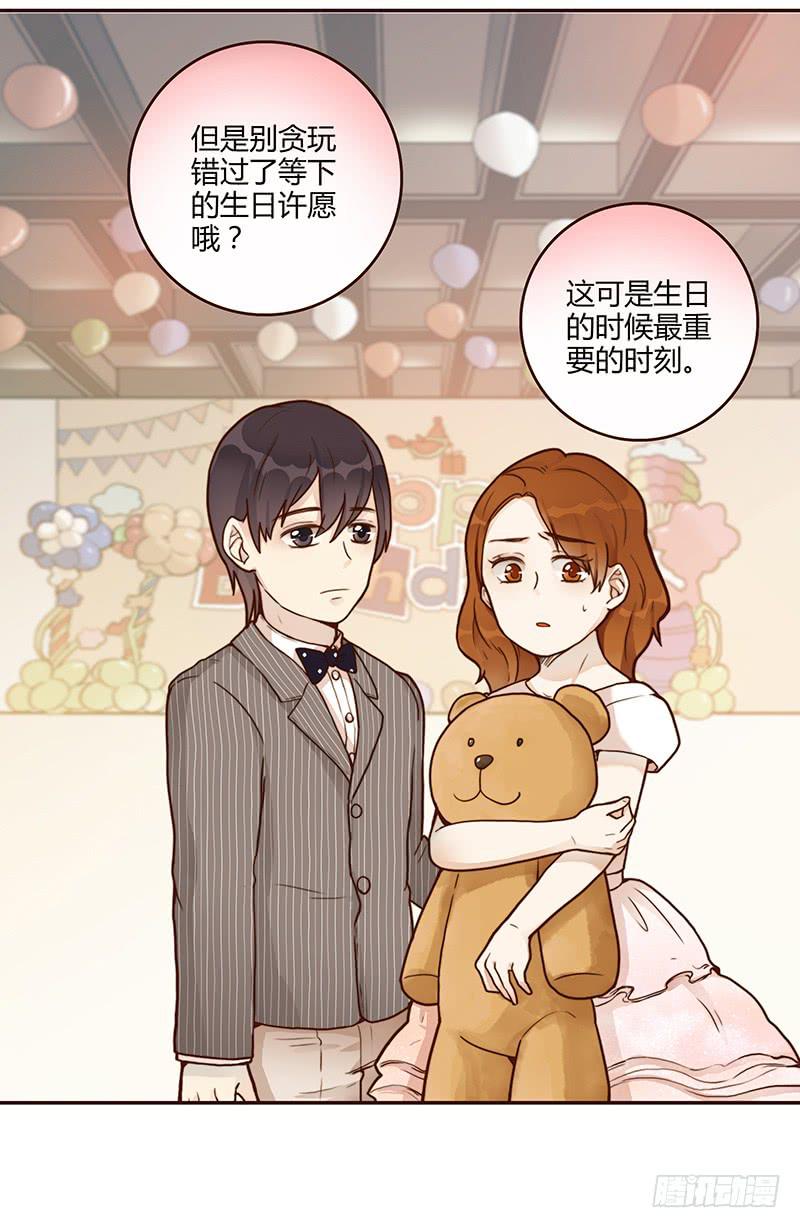 64话 混乱的情谊54