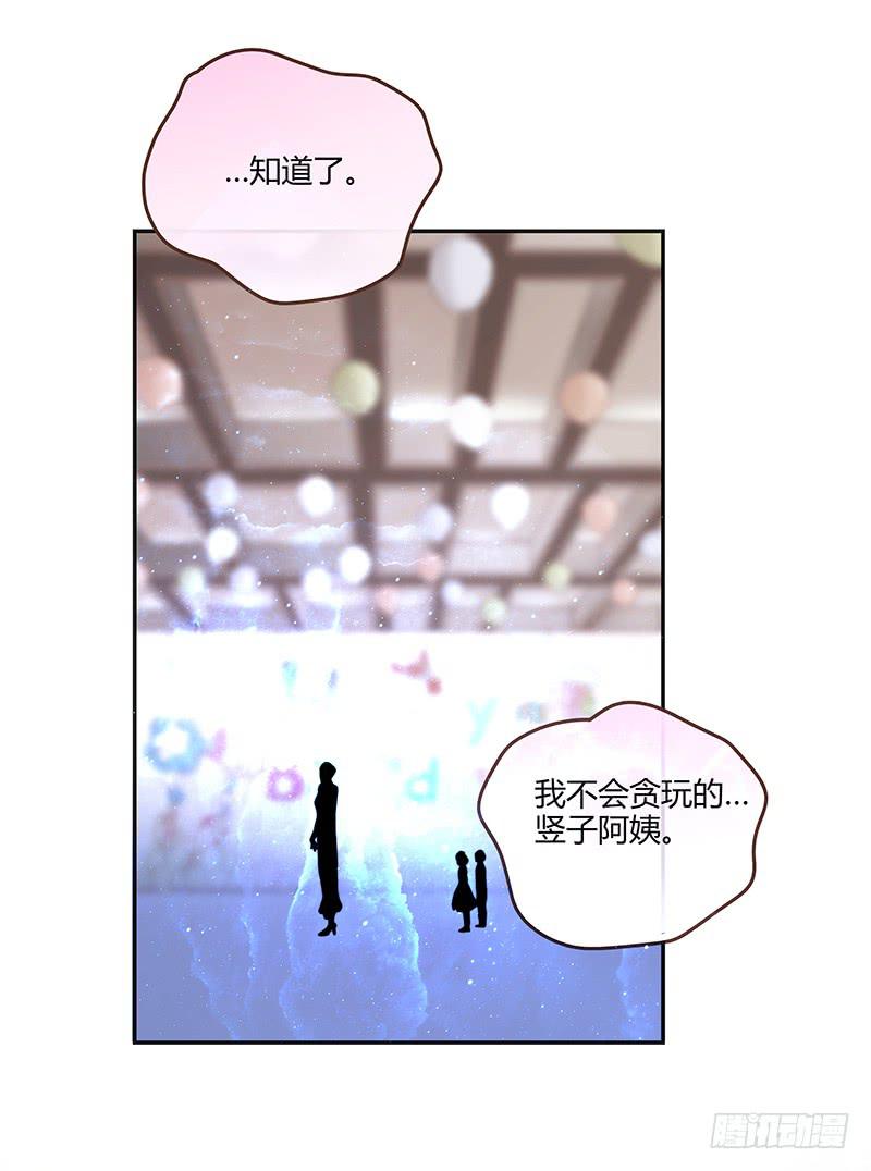 64话 混乱的情谊58