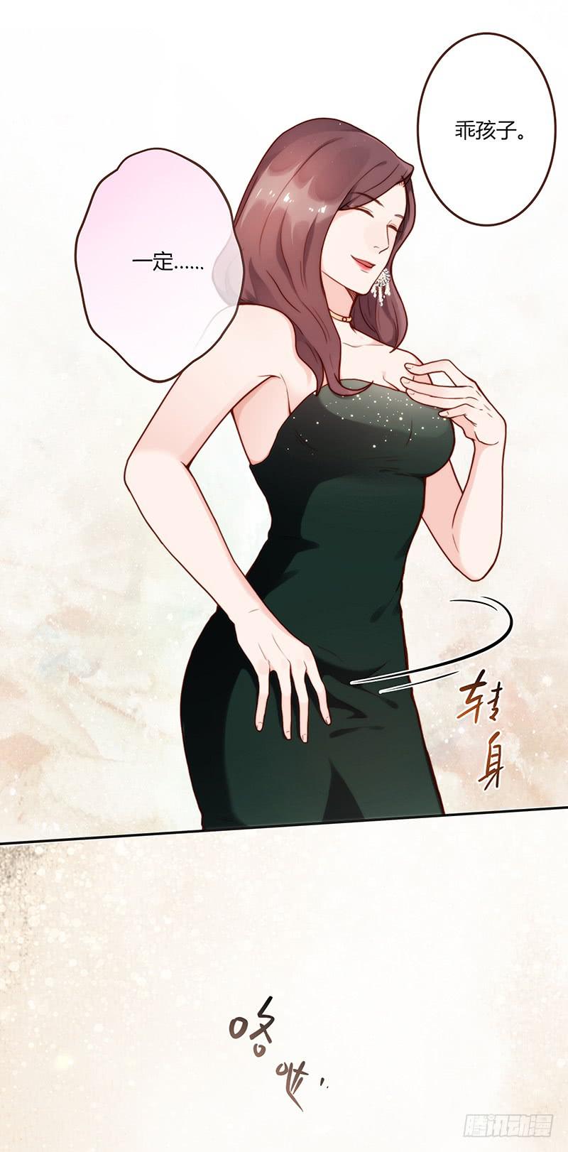 64话 混乱的情谊59