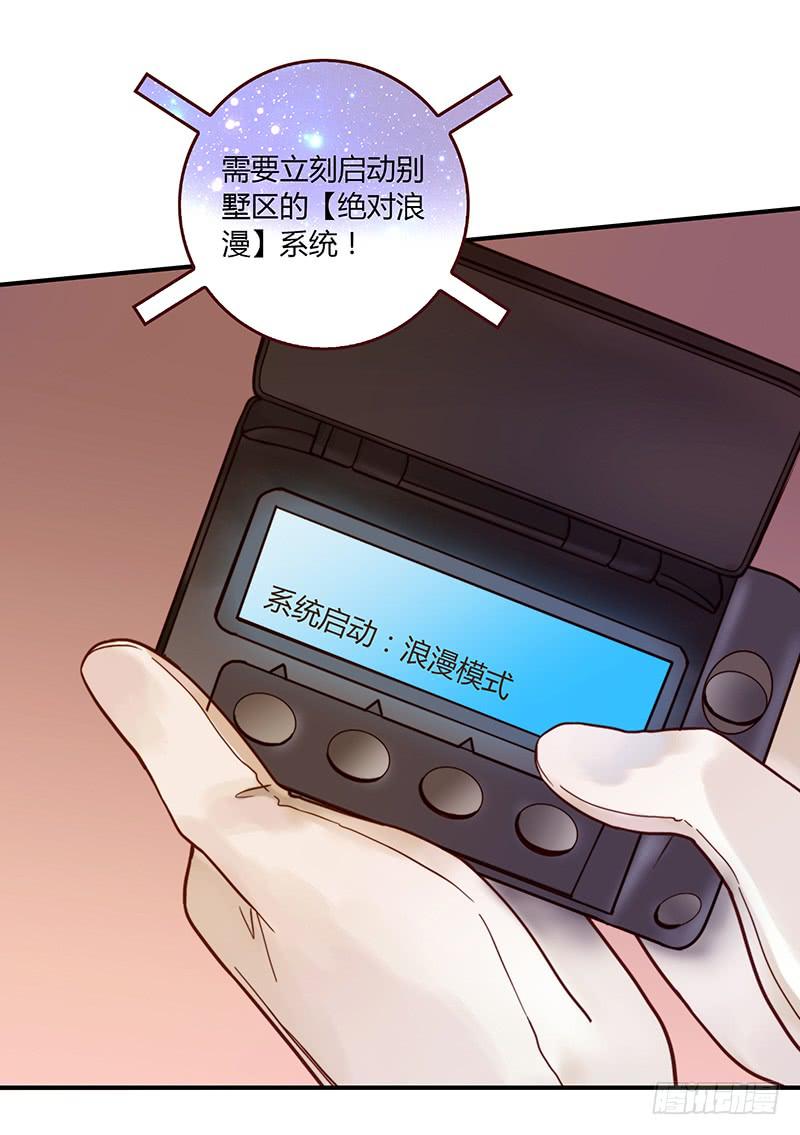 64话 混乱的情谊6