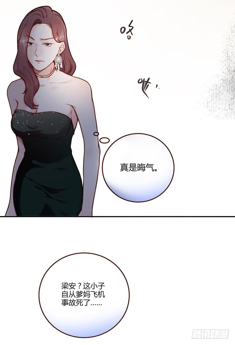 64话 混乱的情谊61