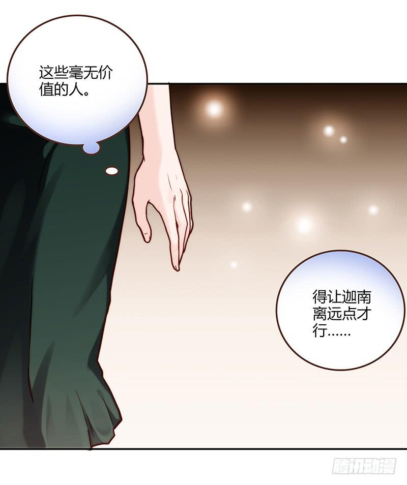 64话 混乱的情谊63