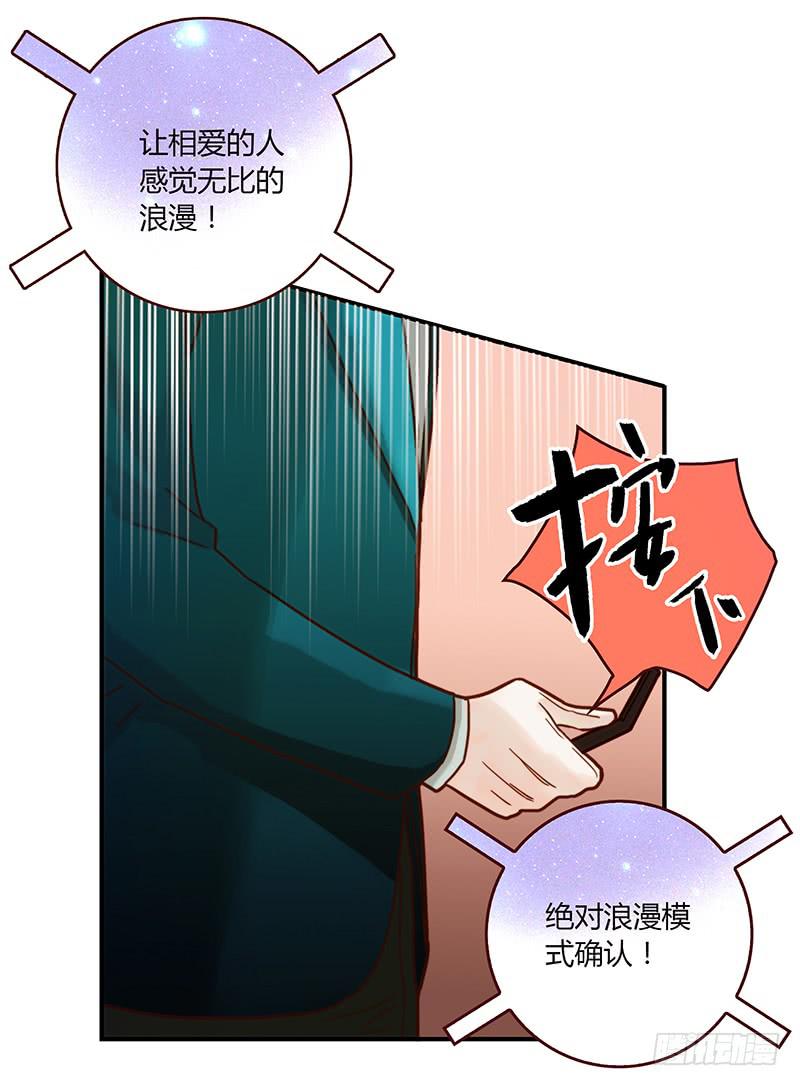 64话 混乱的情谊7