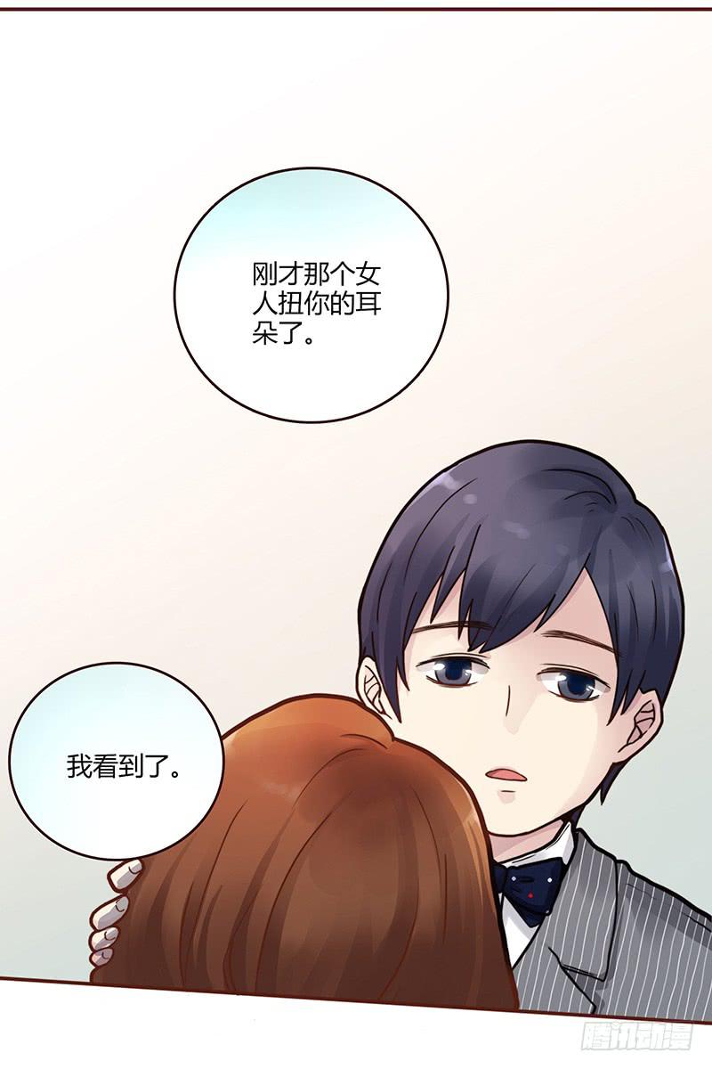 64话 混乱的情谊71
