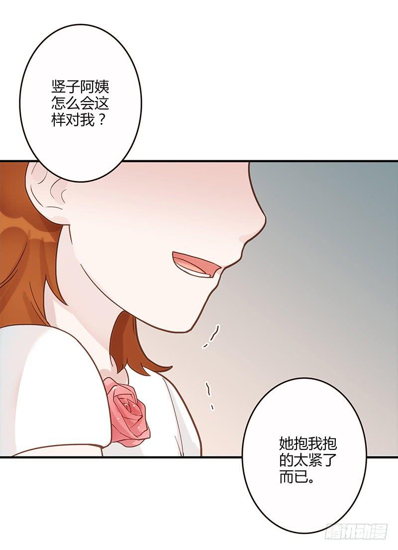 64话 混乱的情谊75