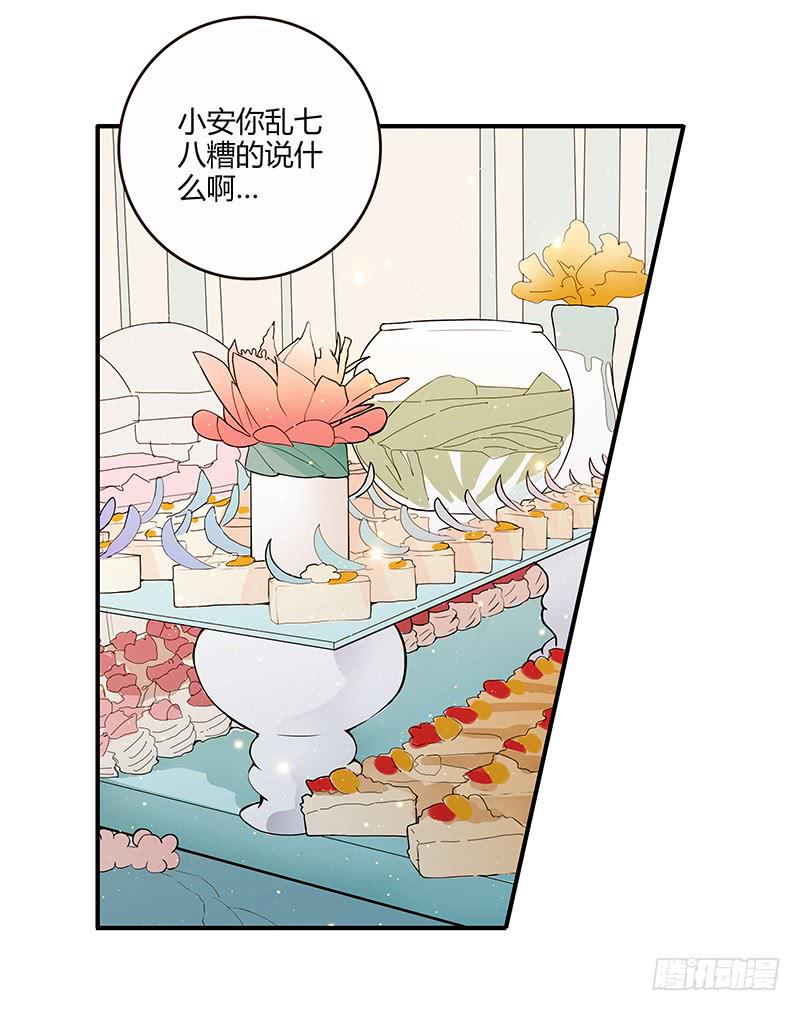 64话 混乱的情谊76