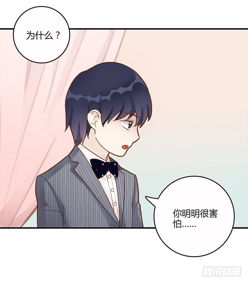 64话 混乱的情谊77