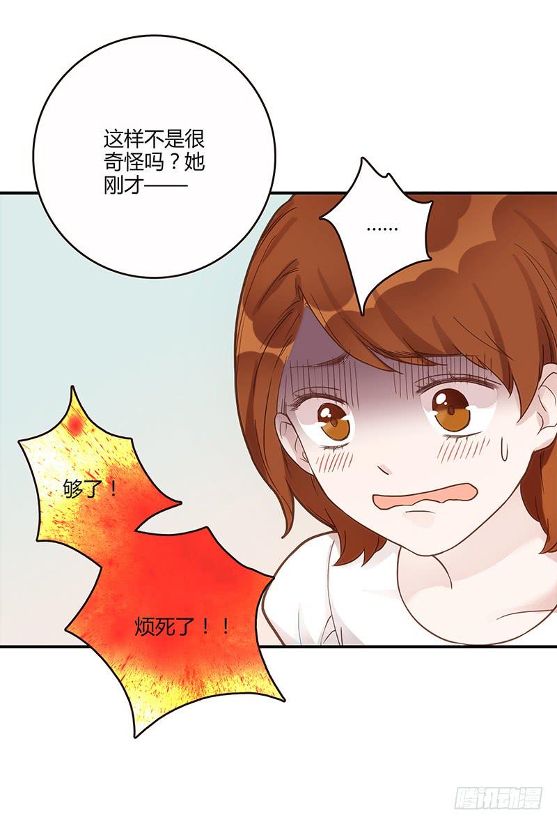 64话 混乱的情谊78