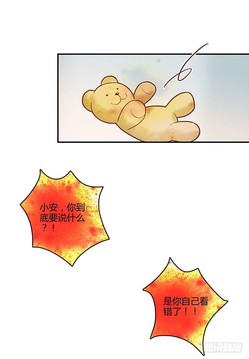 64话 混乱的情谊79