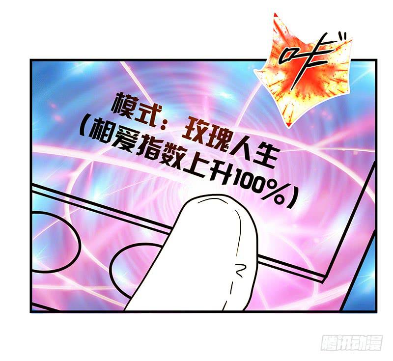 64话 混乱的情谊8