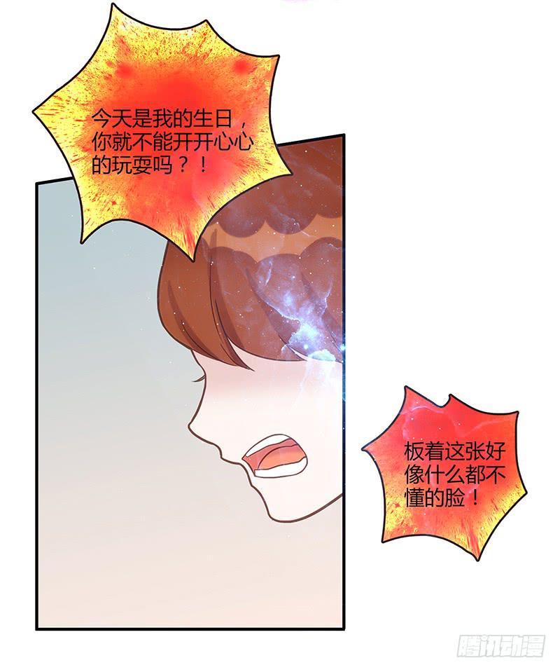 64话 混乱的情谊81