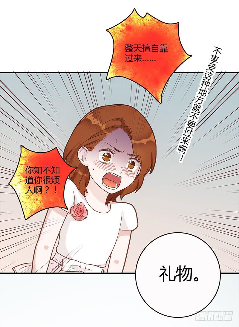 64话 混乱的情谊82