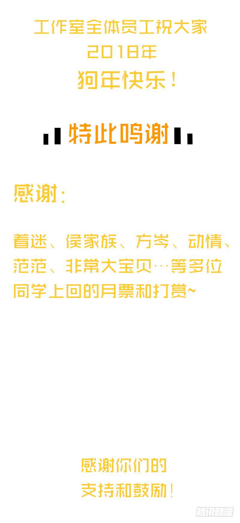 64话 混乱的情谊90