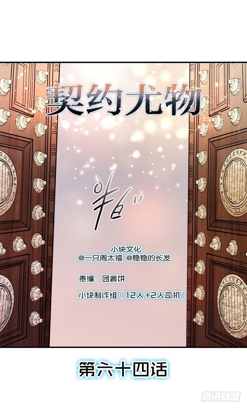 65话 爱情的无能者0