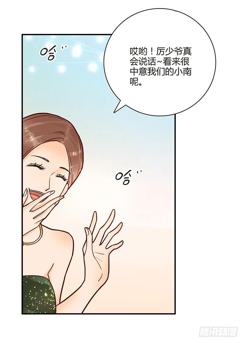 65话 爱情的无能者10