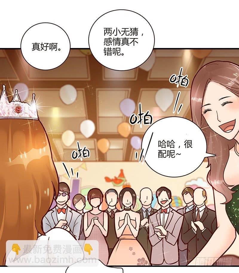 65话 爱情的无能者11