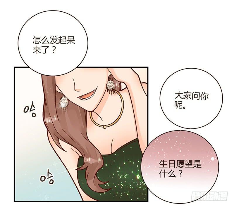 65话 爱情的无能者16