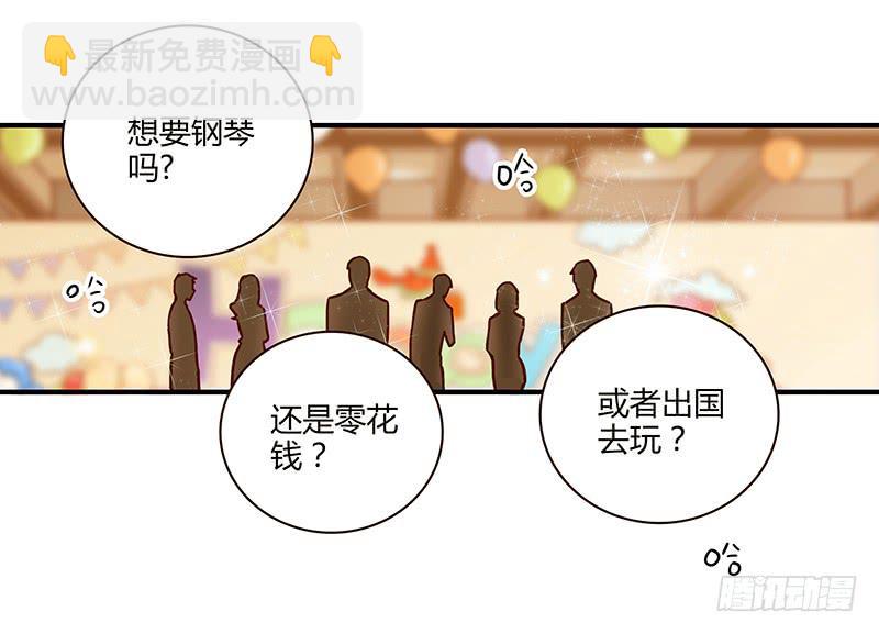 65话 爱情的无能者17
