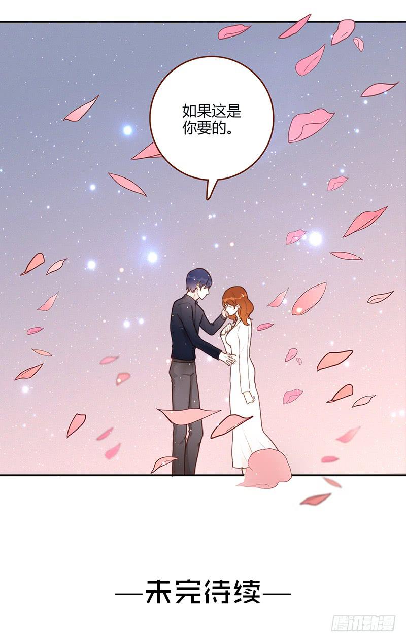 65话 爱情的无能者26