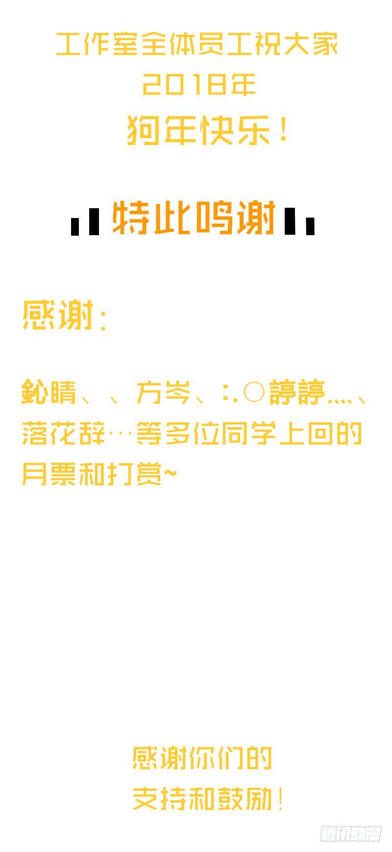 65话 爱情的无能者27