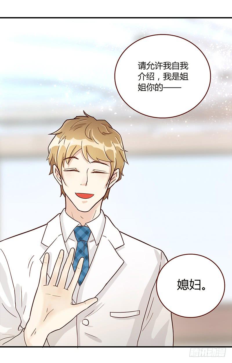 71话 可疑的守护者15