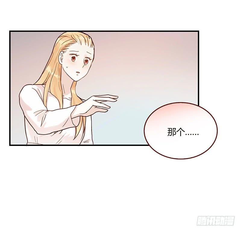 71话 可疑的守护者18