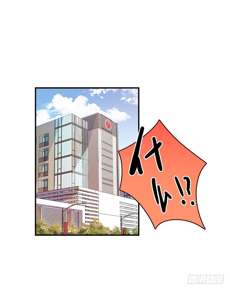 71话 可疑的守护者2