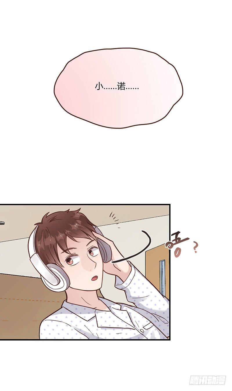 71话 可疑的守护者25