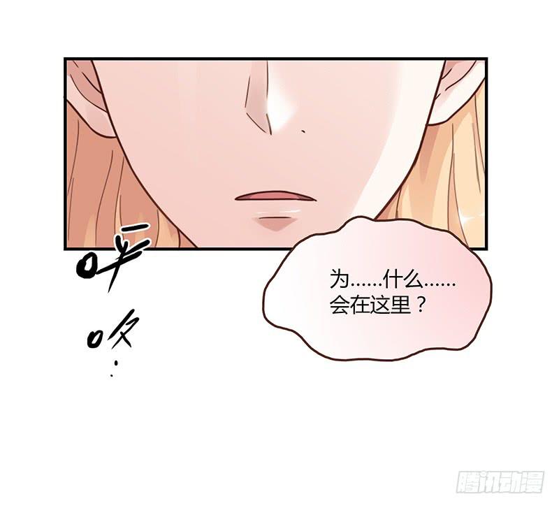 71话 可疑的守护者28