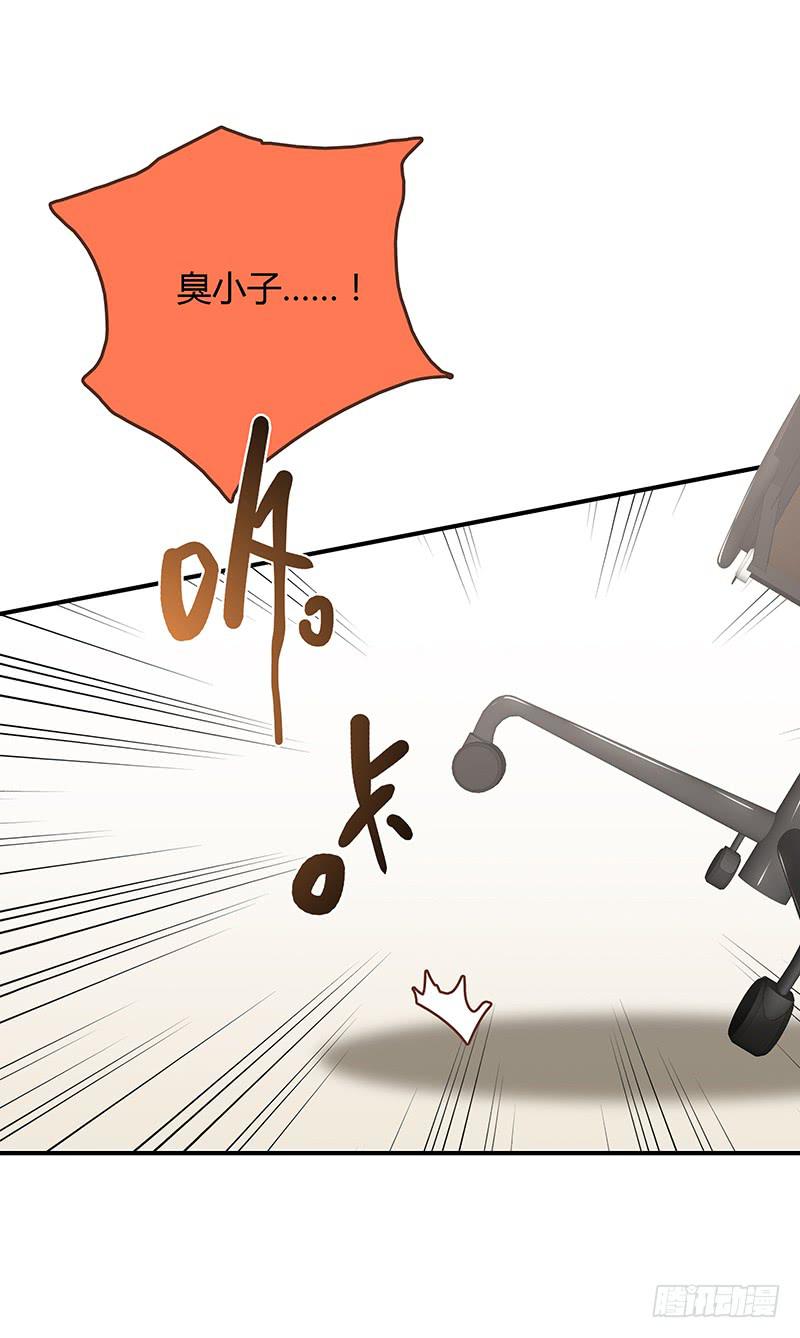 71话 可疑的守护者30