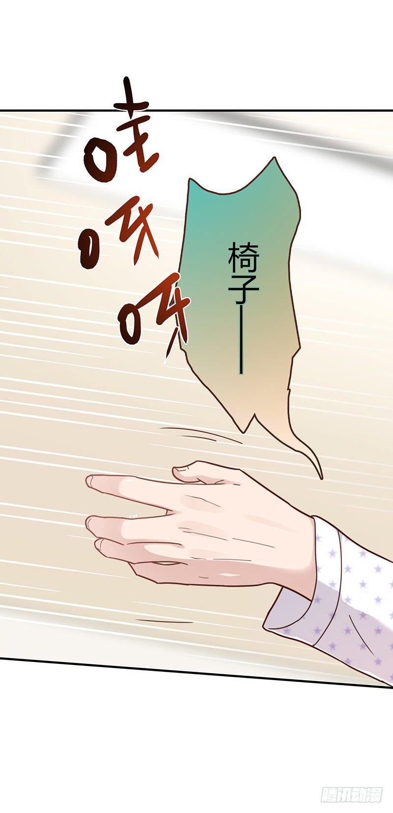 71话 可疑的守护者31